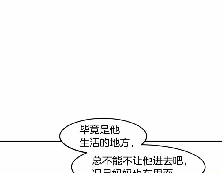 第24话159