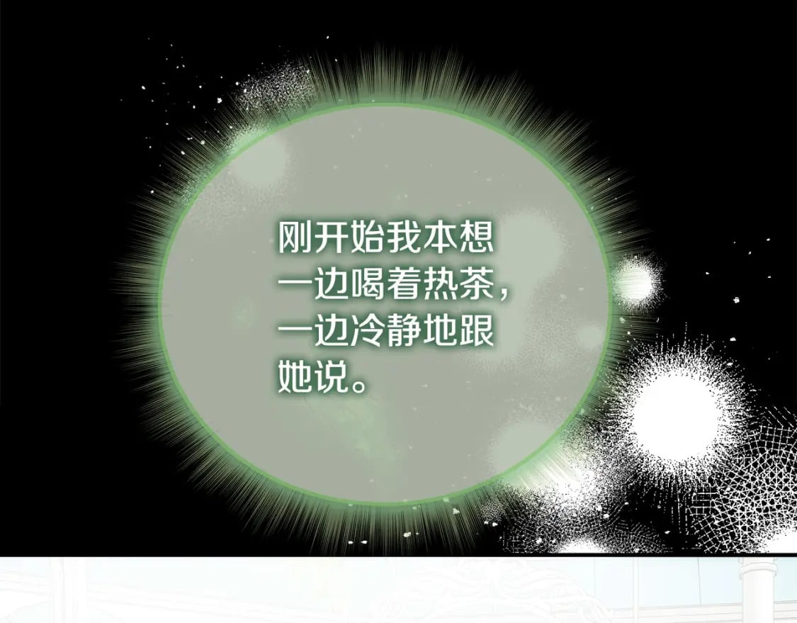 第147话 你都记得？35