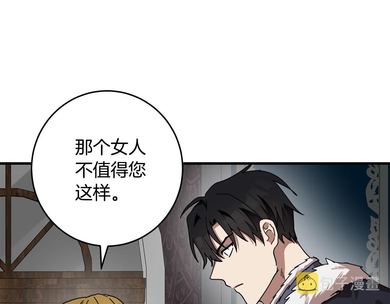 第68话33
