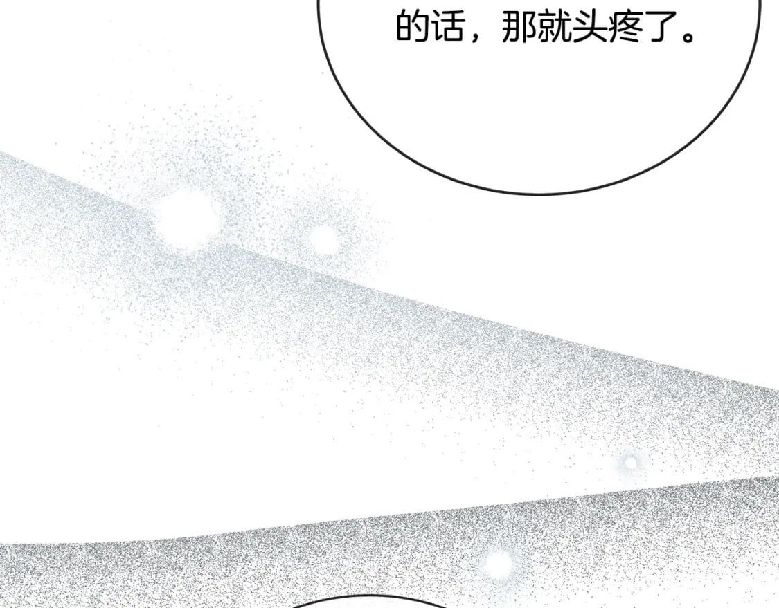 第149话 你怎么这么蠢！175