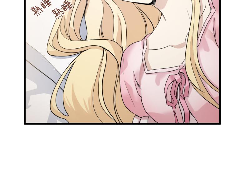 第40话56