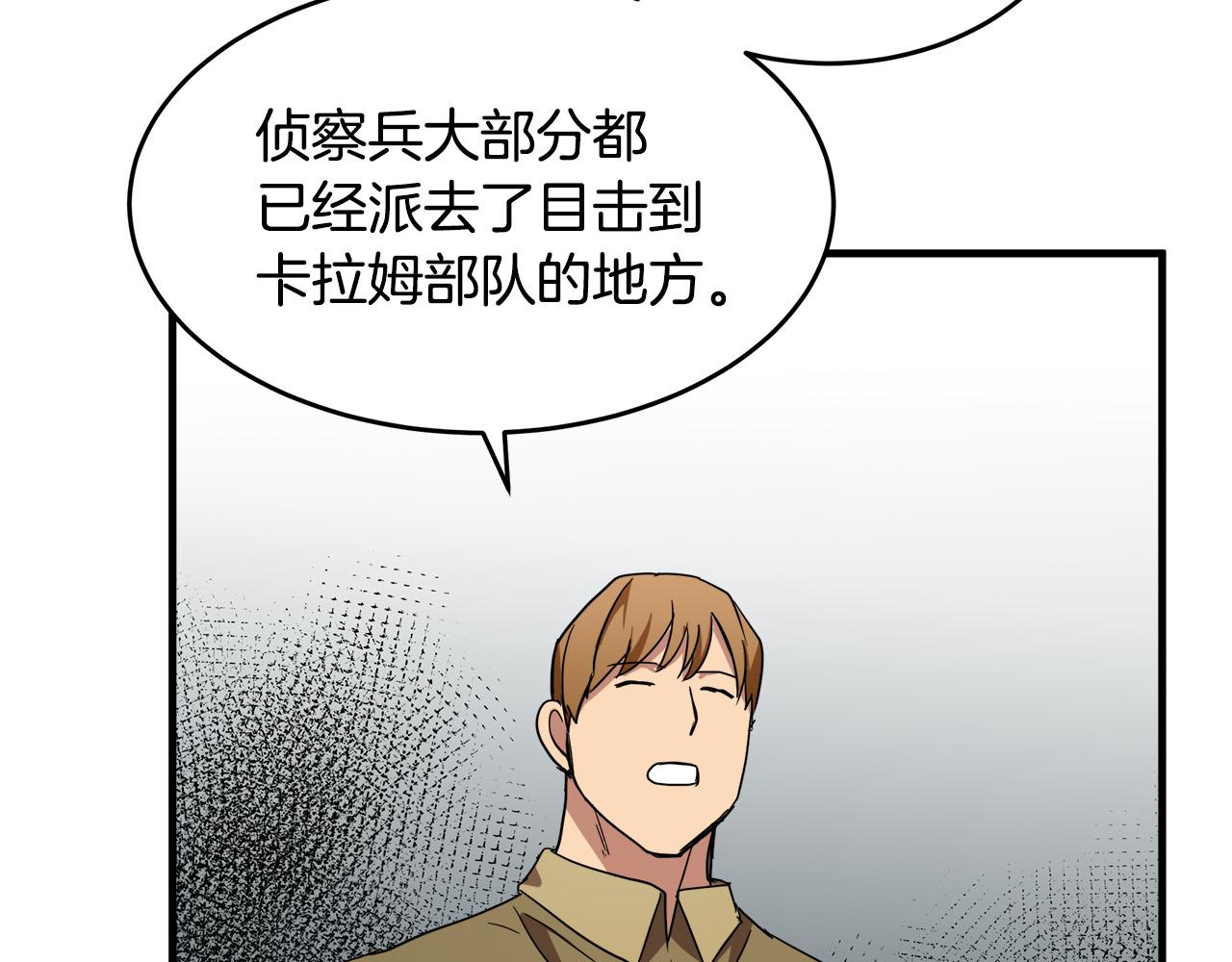 第75话143