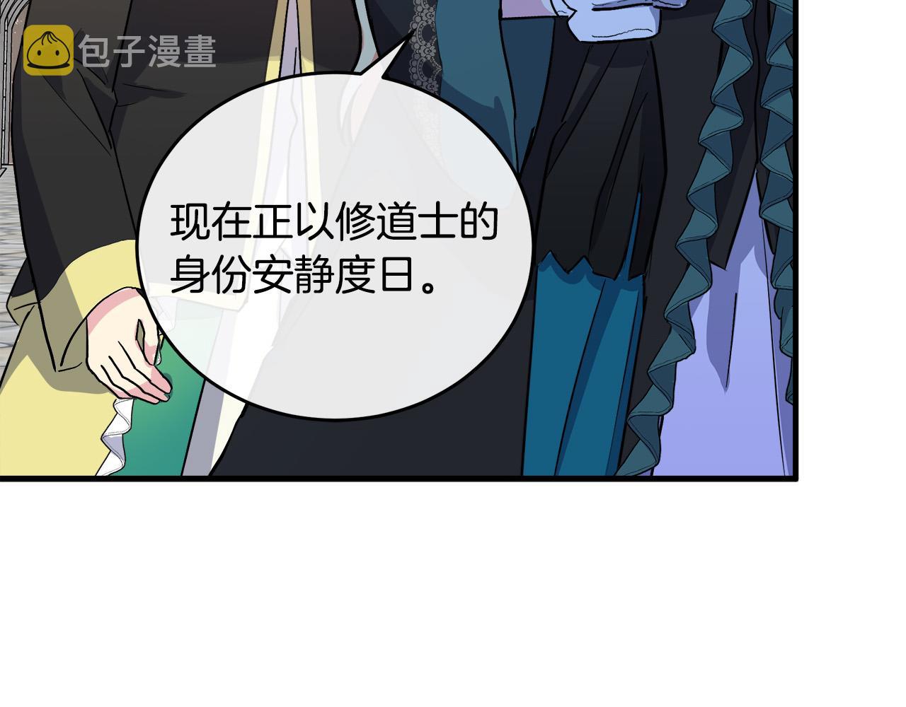 第92话 欲擒故纵185