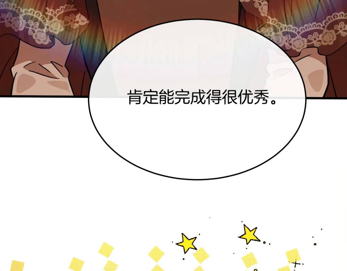第105话 想见她96