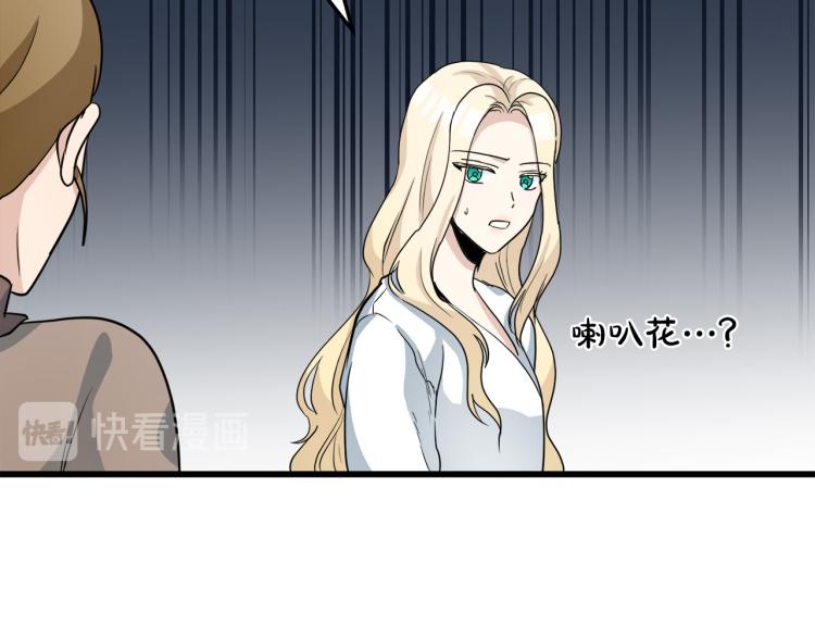 第39话17
