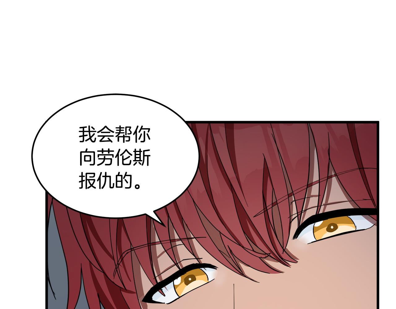 第70话15