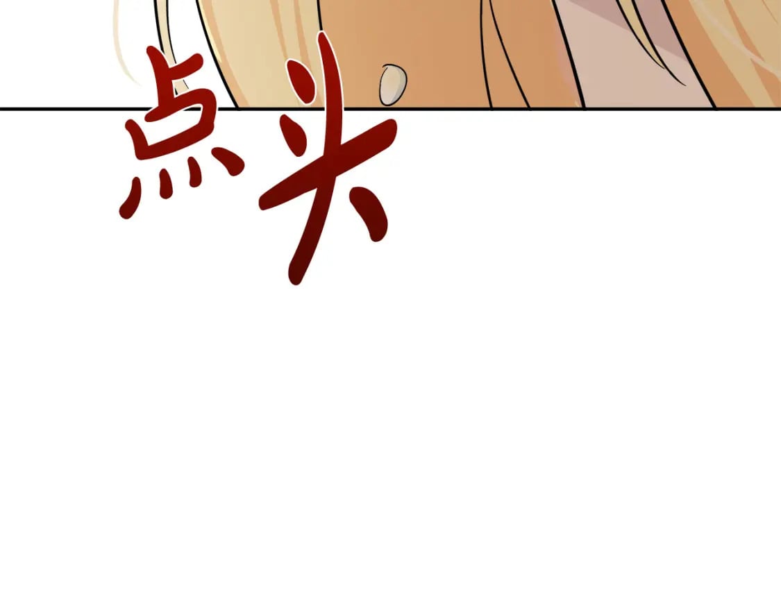 第127话 害怕生孩子104