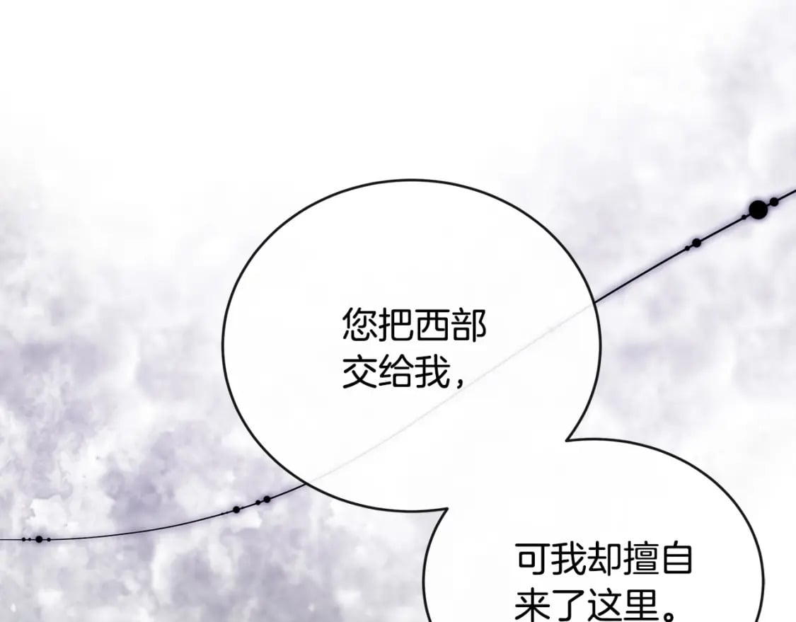 第130话 我对不起你45