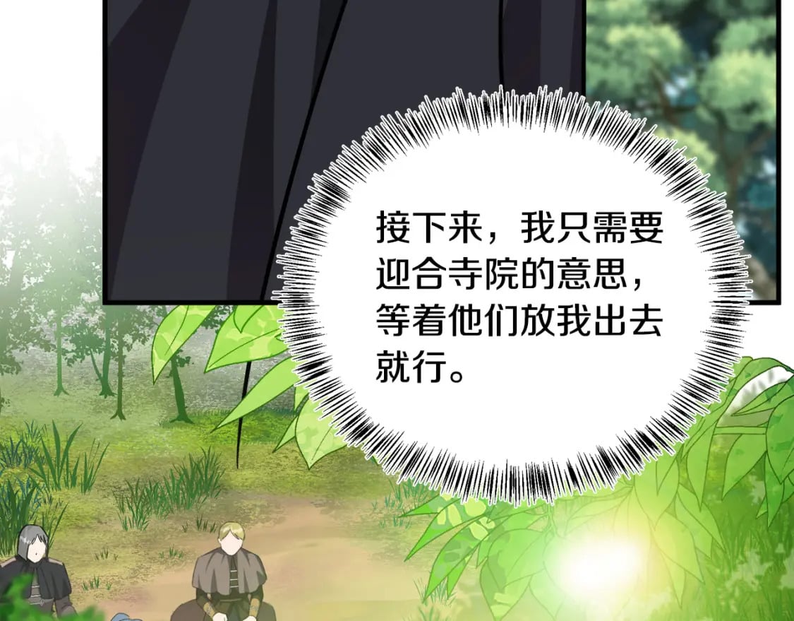 第114话 杀心78