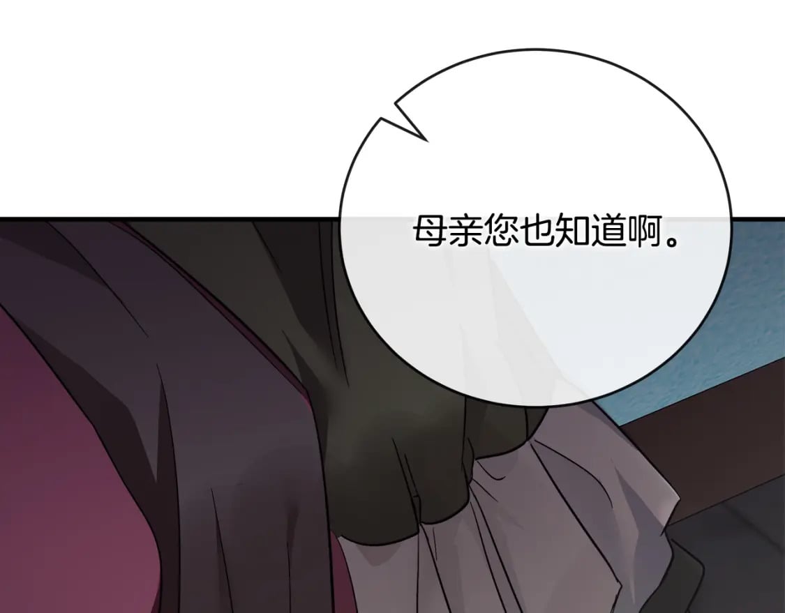 第156话 得不到认可145