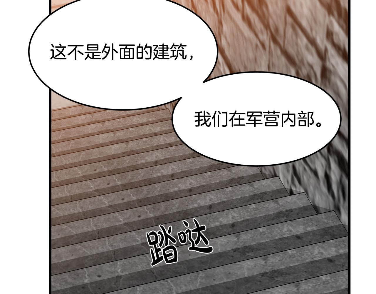 第48话34