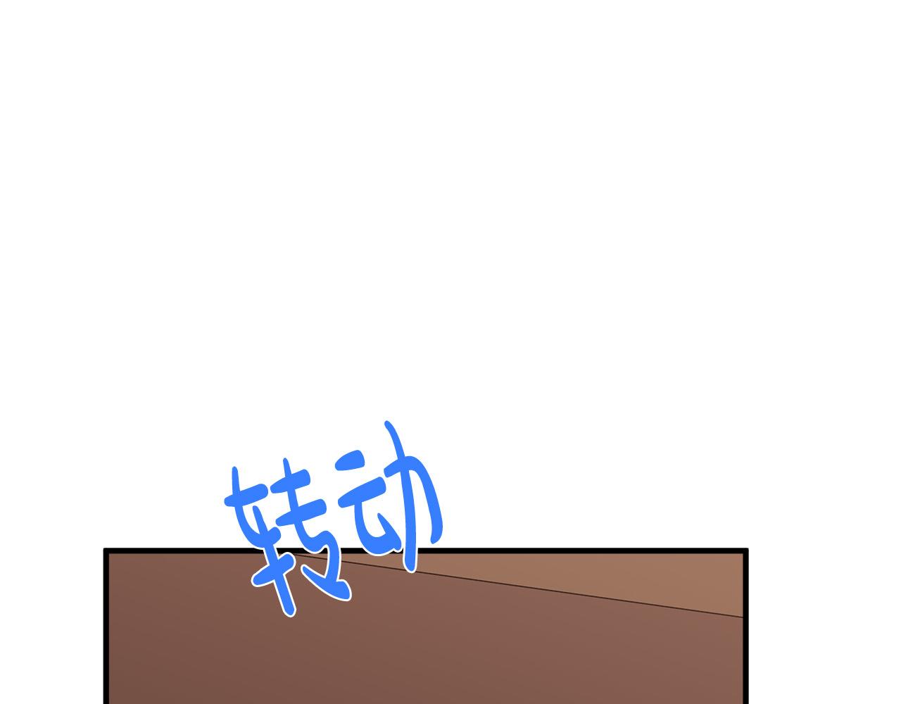 第75话32