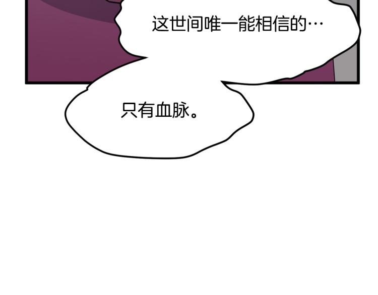 第37话119