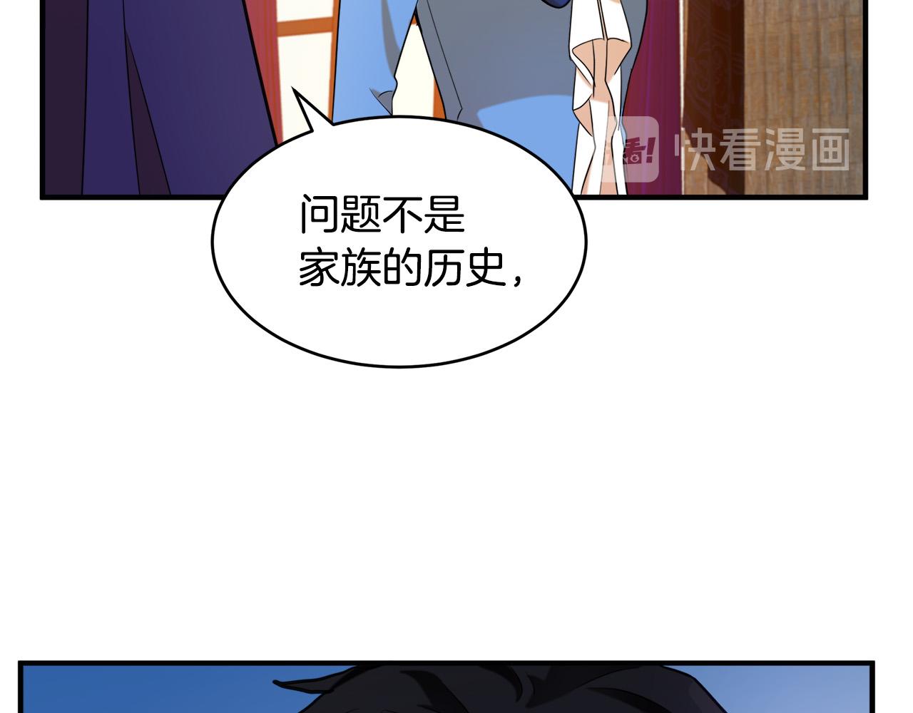 第49话121