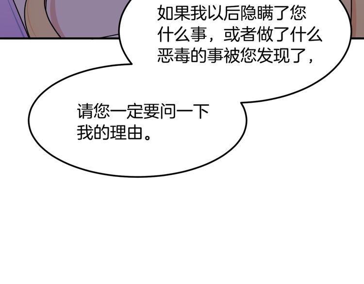 第29话176