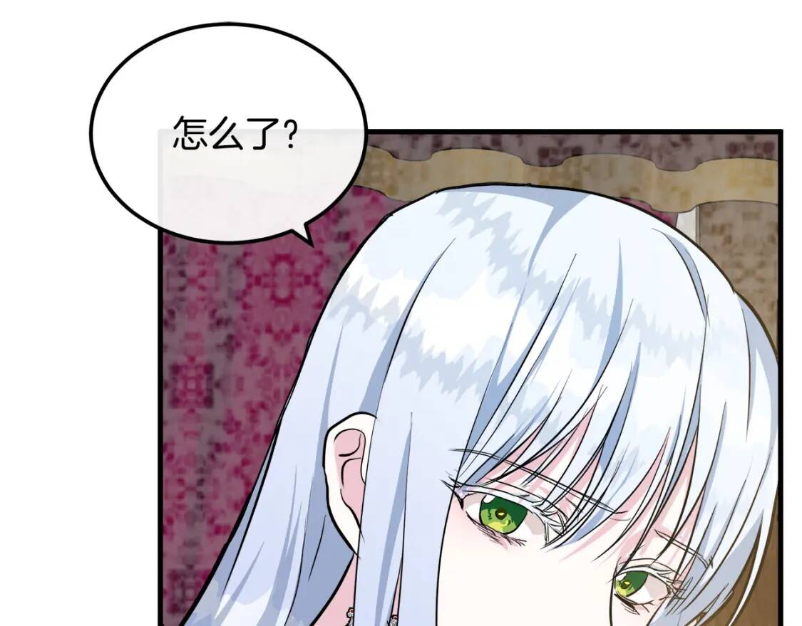 第109话 诅咒85