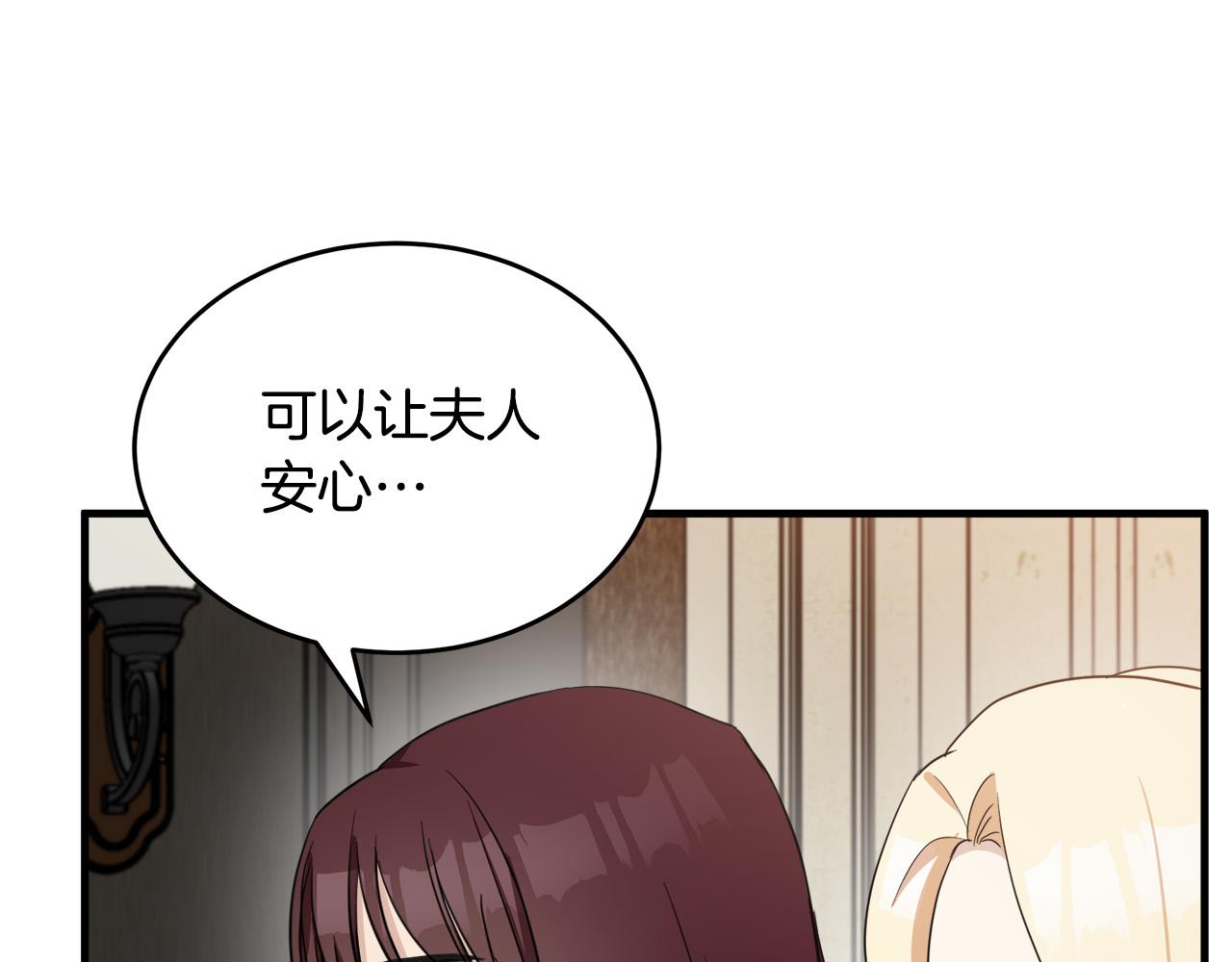 第77话124