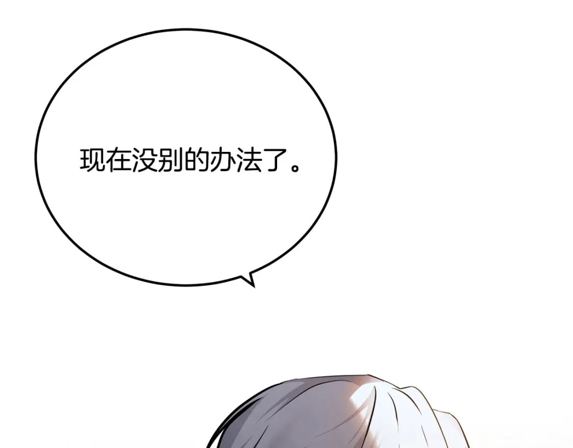 第114话 杀心200