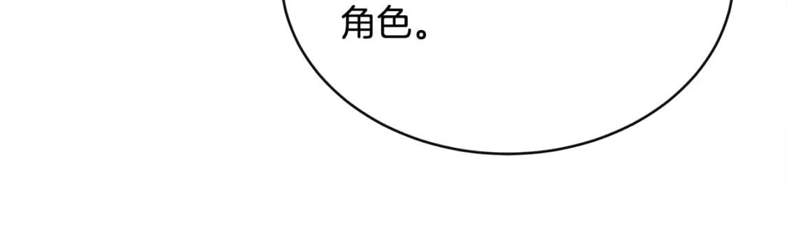 第135话 我不会再离开你86