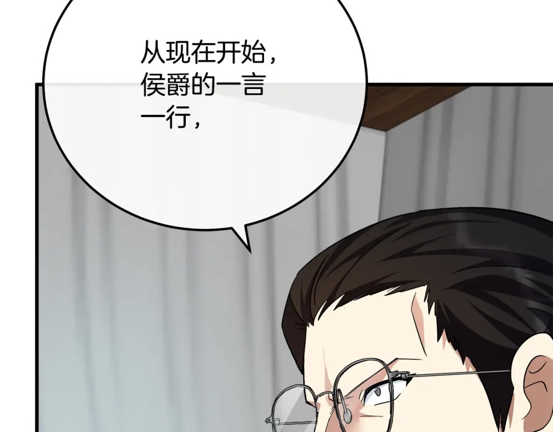 第114话 杀心60