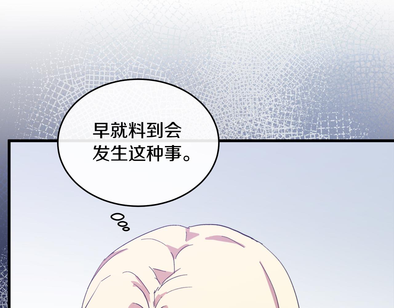 第91话8