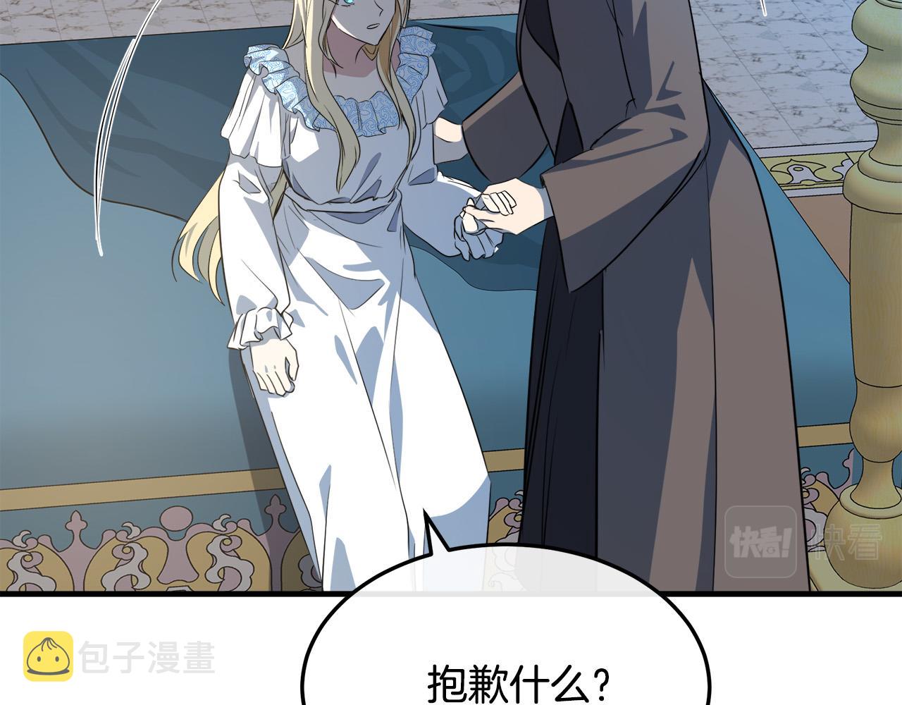 第101话 圣力微弱171