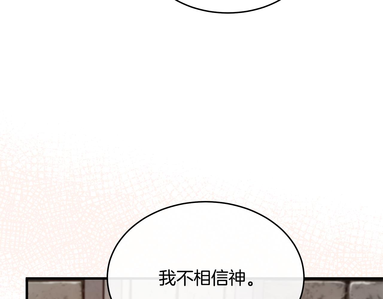 第95话 愧疚30