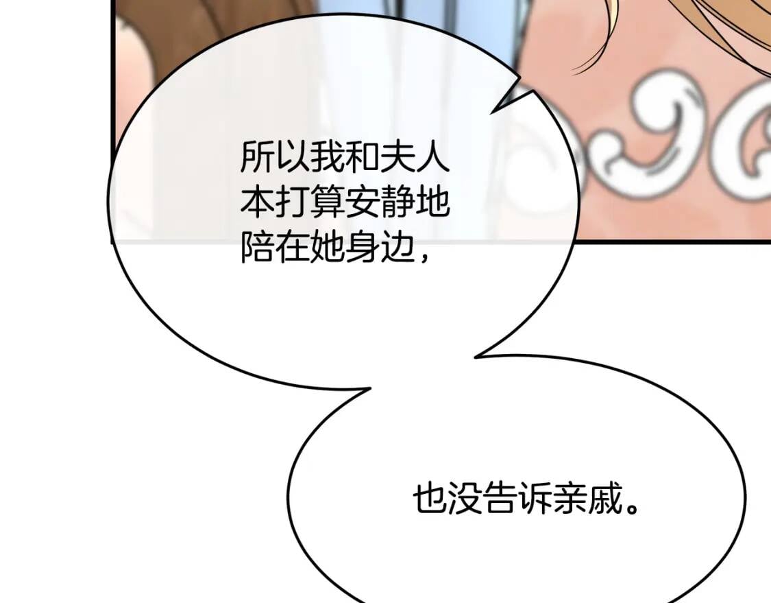 第107话 秘密救人74