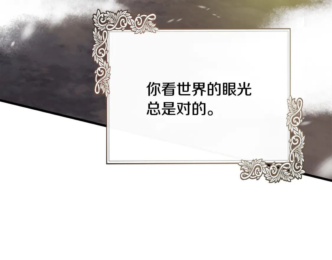 第130话 我对不起你210
