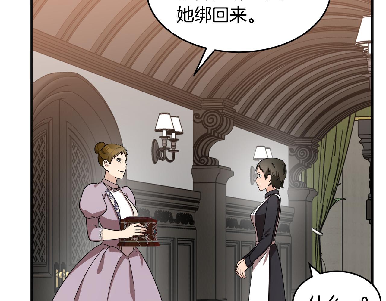 第59话45