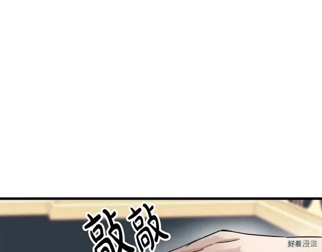 第32话99