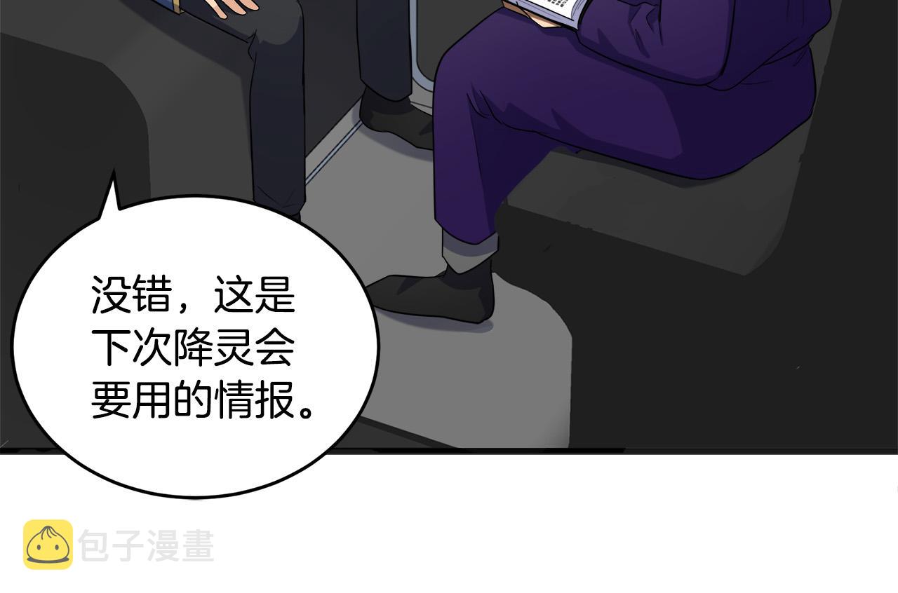 第54话103