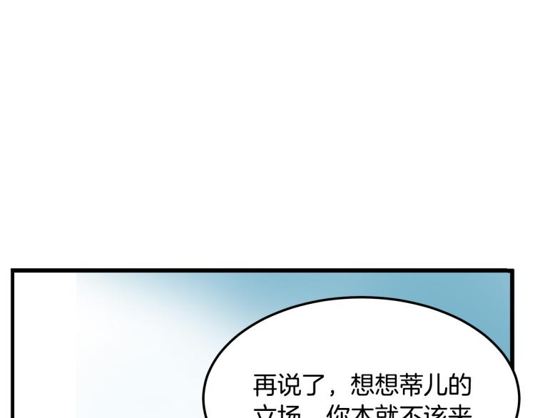 第36话196