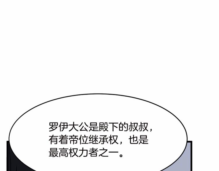 第20话68