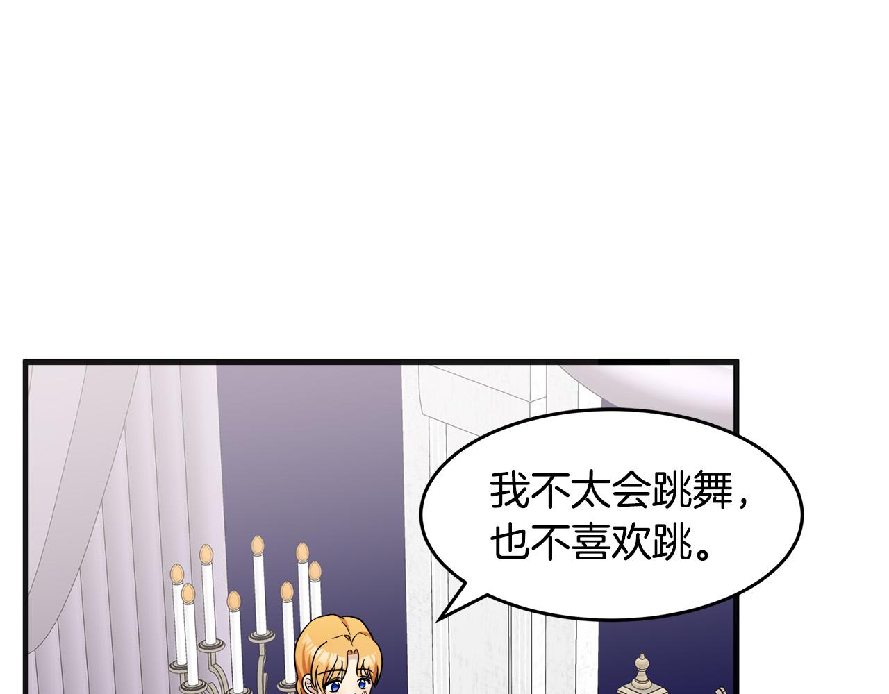 第61话21