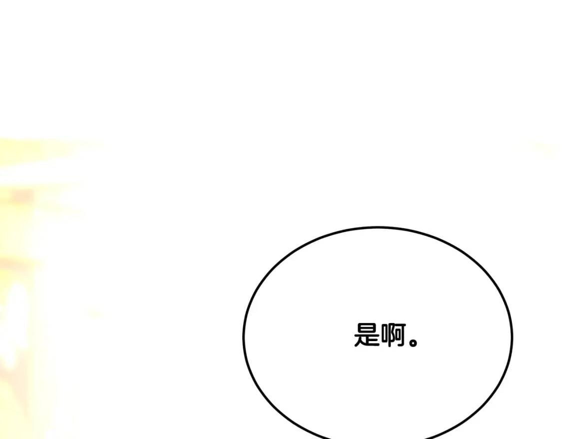 第111话 加害者67