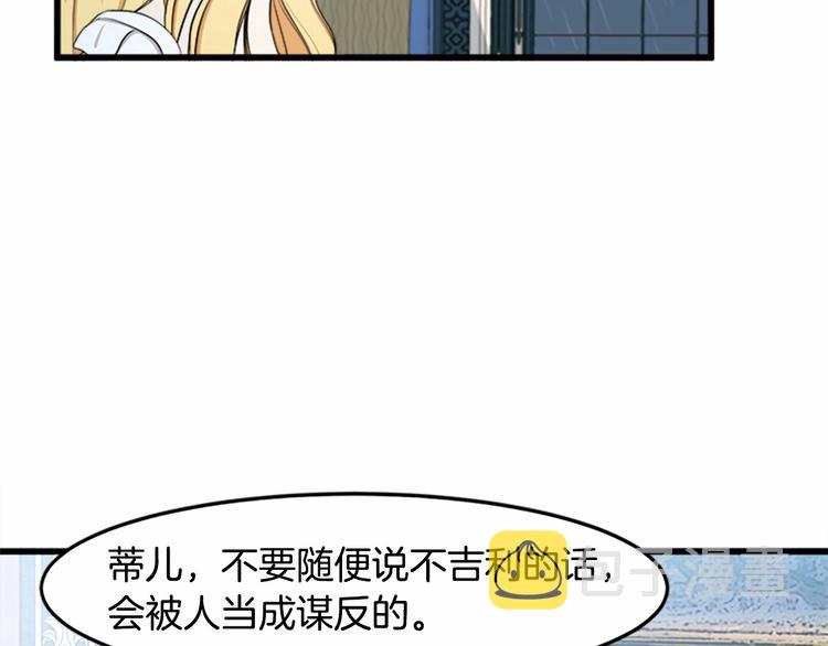 第25话121