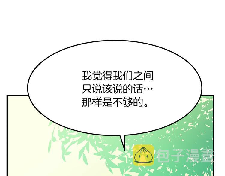 第29话165