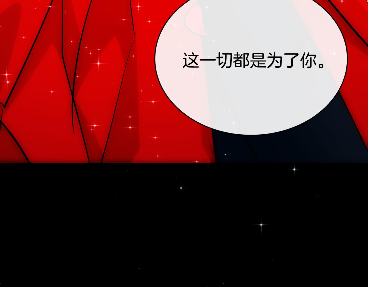 第87话163