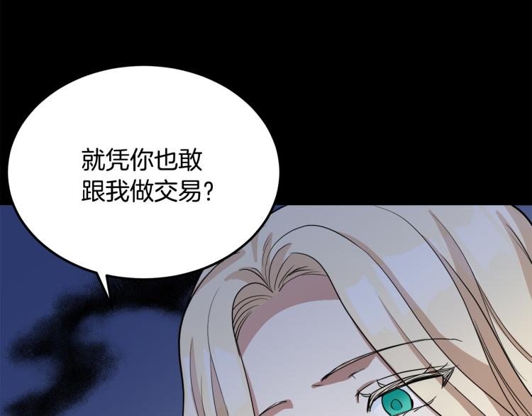 第40话150