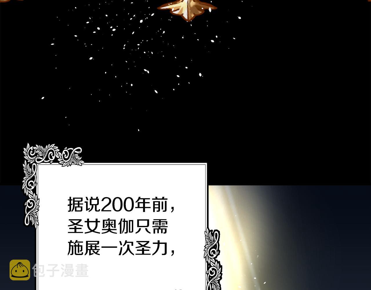 第101话 圣力微弱10