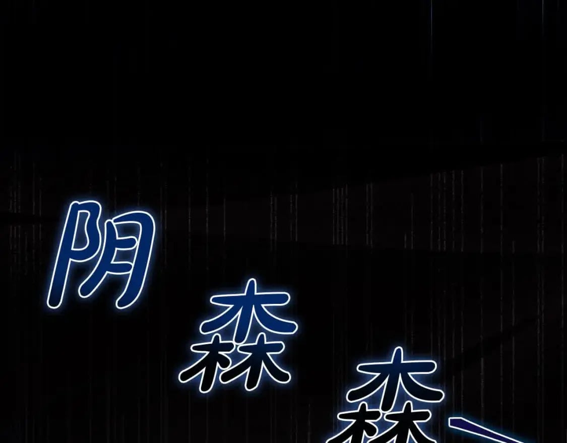 第三季完结篇 孩子诞生81