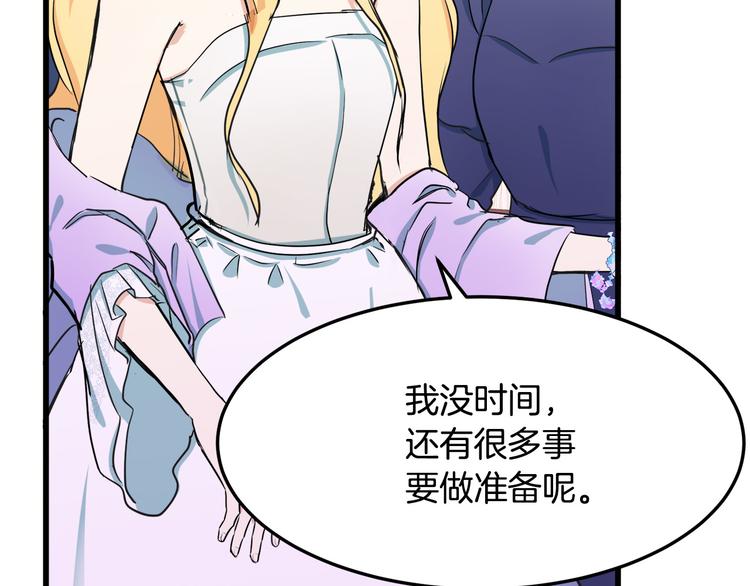 第30话82