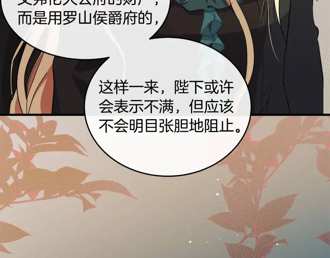 第93话 威胁53