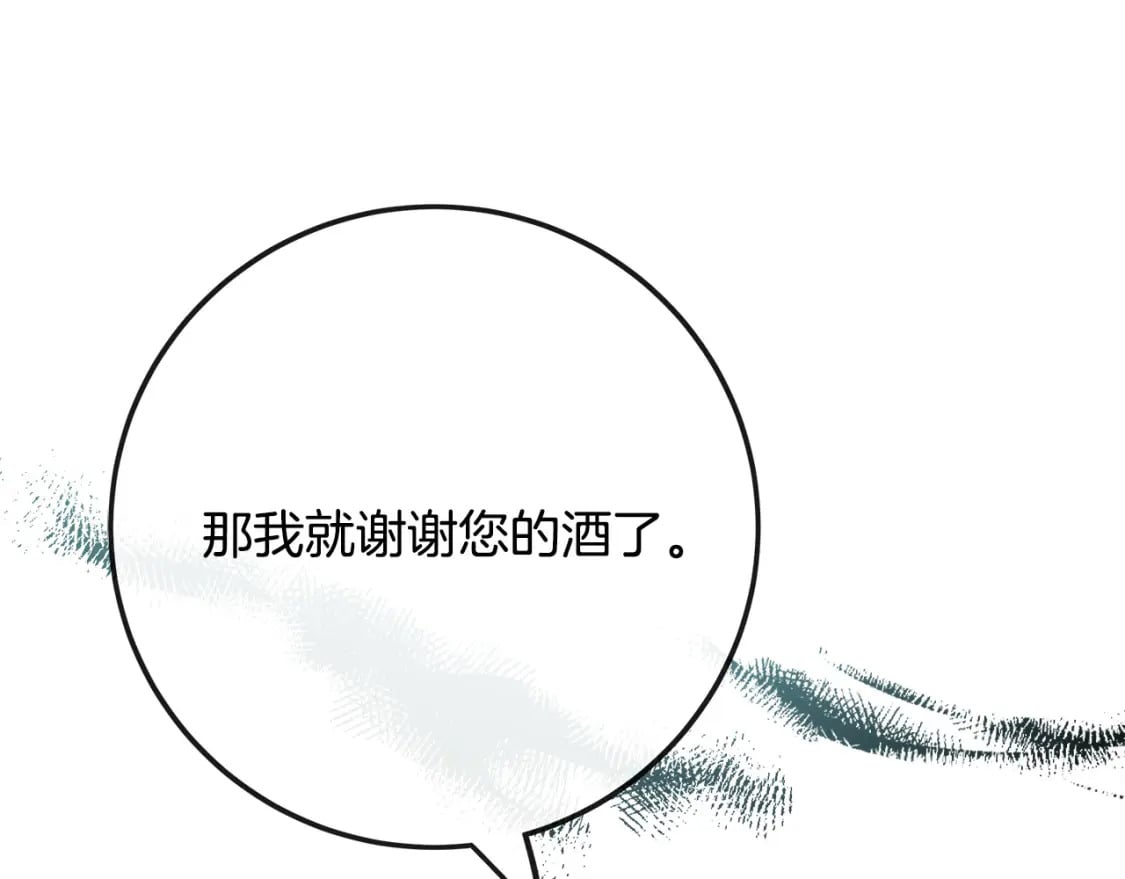 第132话 致命的礼物202