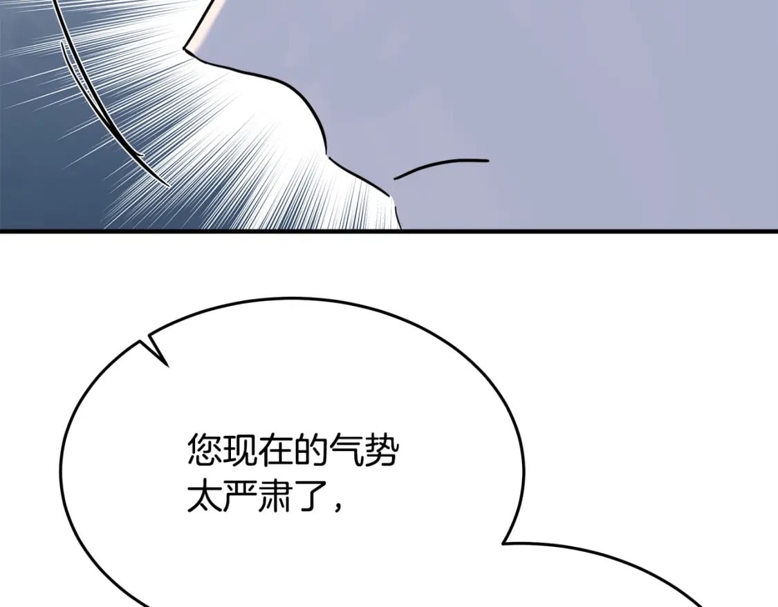 第125话 打响舆论战！105
