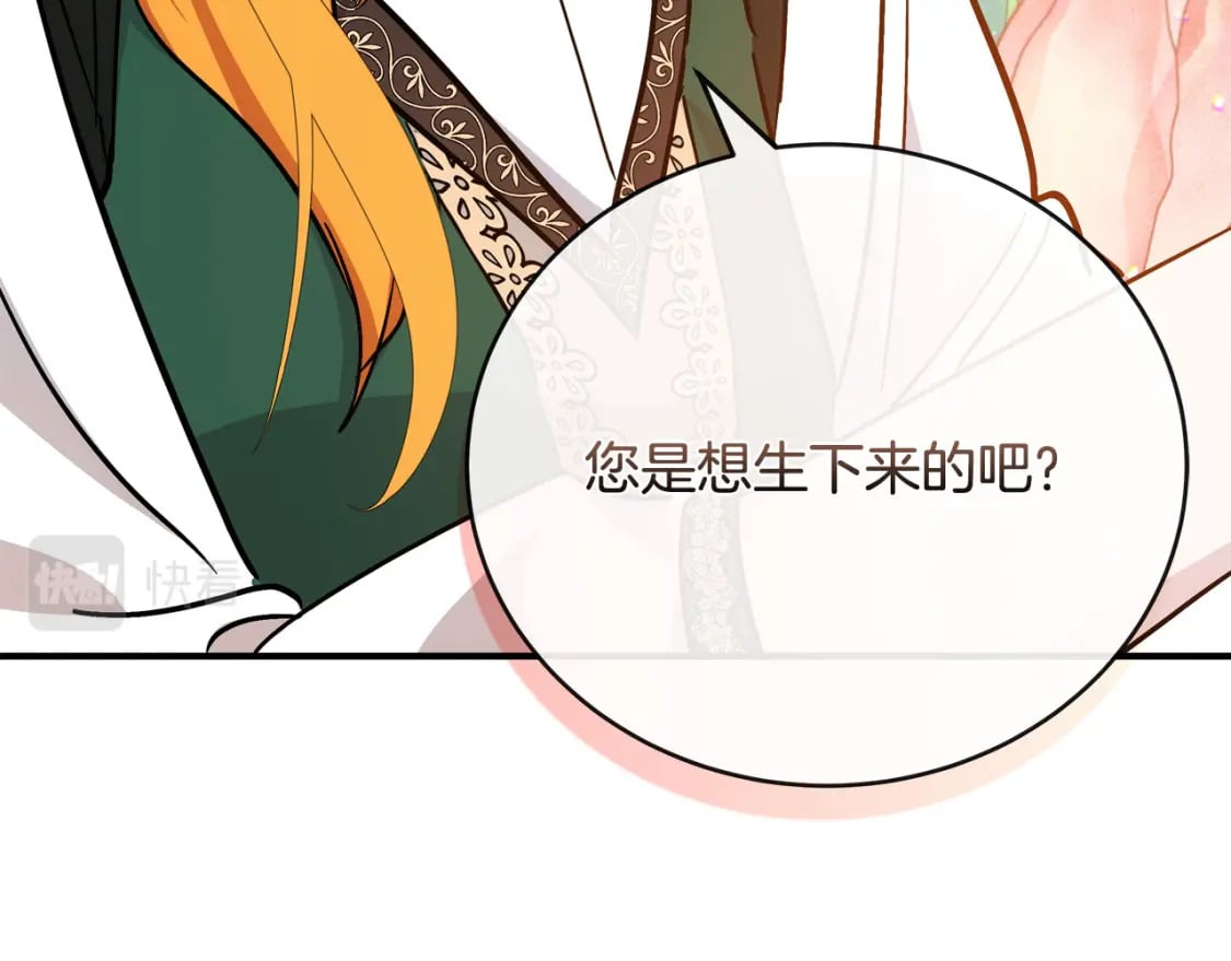 第130话 我对不起你131