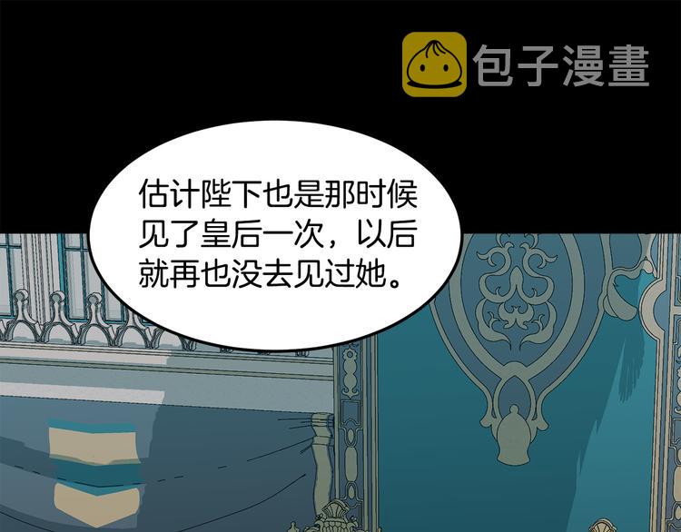 第31话114