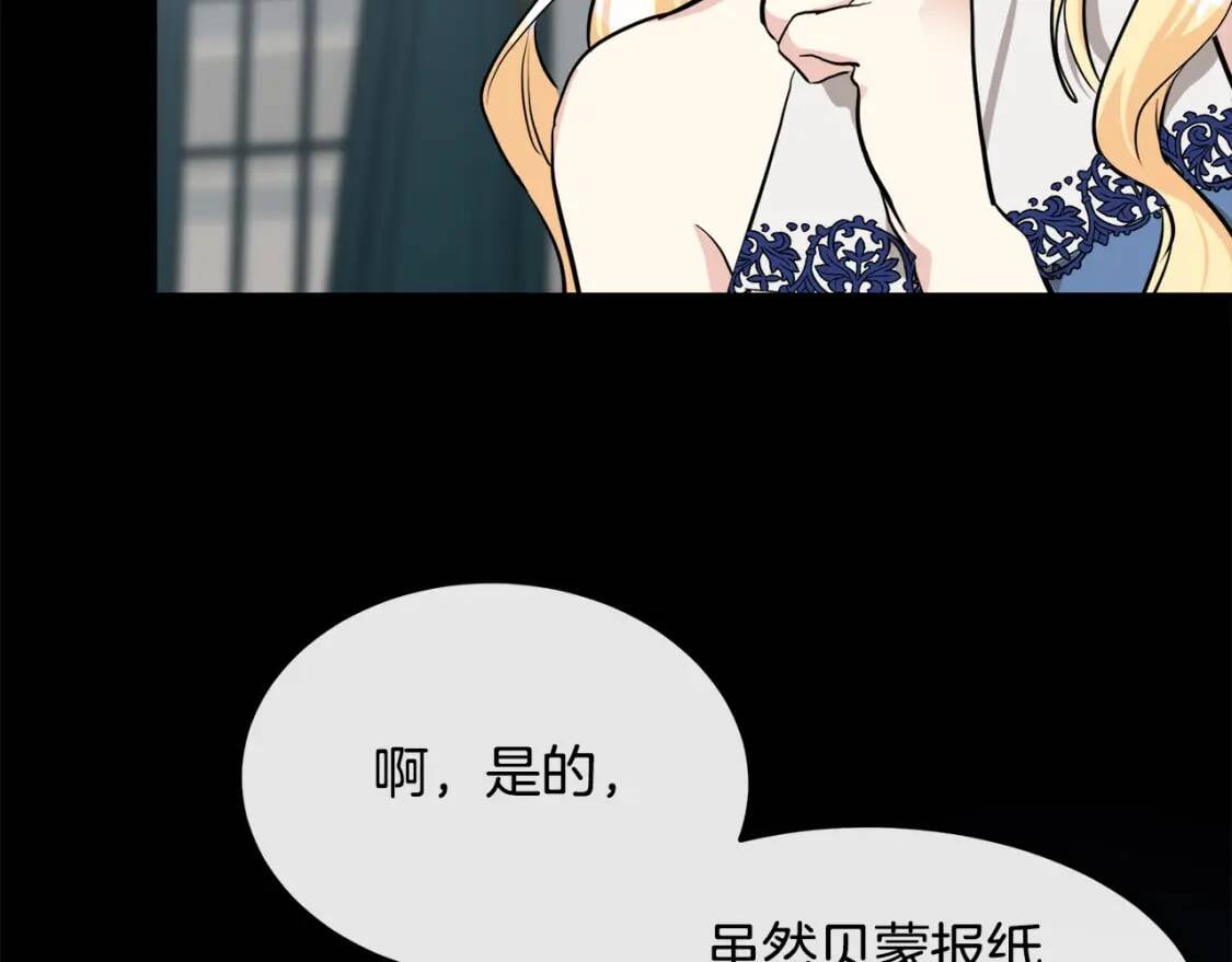 第110话 套取情报40