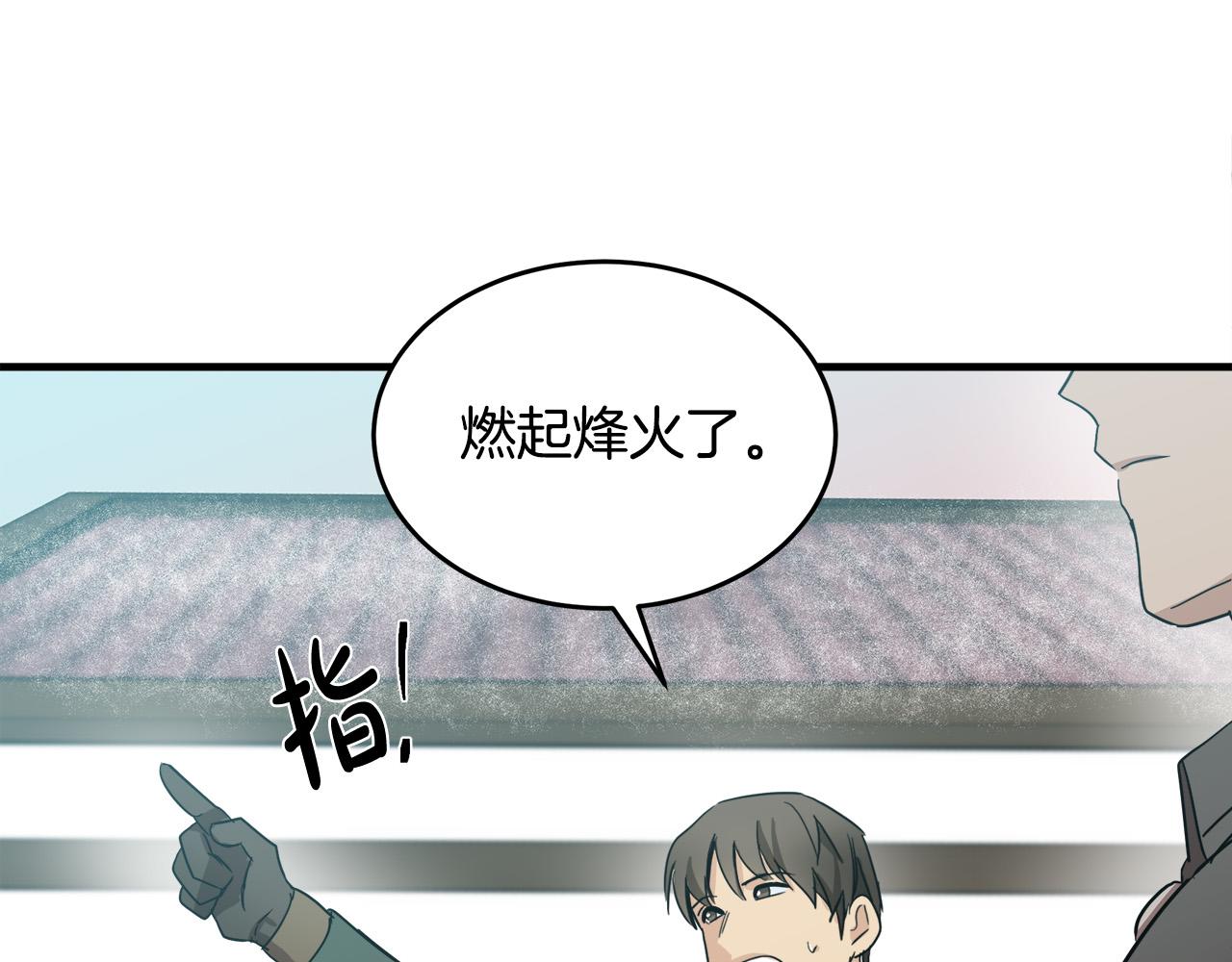第76话73
